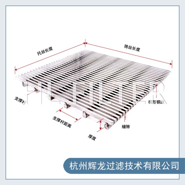 不銹鋼楔形網(wǎng)如何使用可延長(zhǎng)使用年限